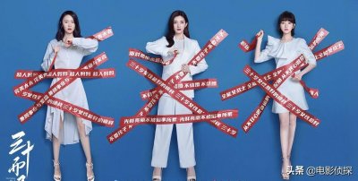 ​被“羞辱”了18年的童瑶，今凭顾佳大火，这是她应得的