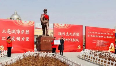 ​营口市开展“星光行动 点亮微心愿”活动 37.6万名志愿者积极行动