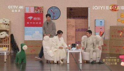 ​沈腾、马丽春晚小品《寒舍不寒》，这次戳中你了吗？