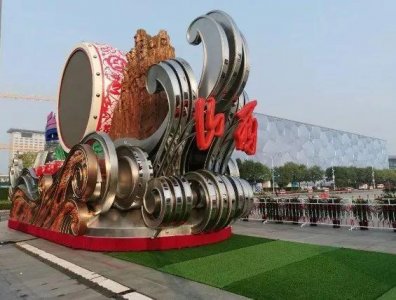 ​“奋进山西”国庆彩车来大同啦！