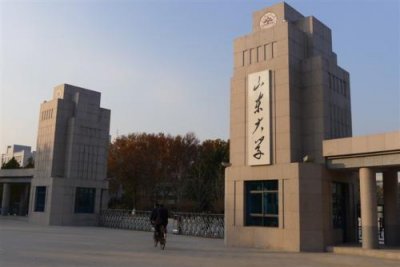 ​山东大学考研成绩公布！三个途径可查询成绩