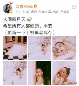 ​方媛晒库存美照，名媛范儿十足，自比＂人间四月天＂