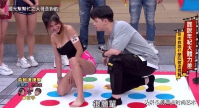 ​台湾“深夜综艺”有多过分？为了收视率，女嘉宾什么都敢玩