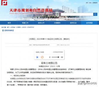 ​还迁住宅项目建设：军粮城示范镇小城镇一期农民还迁住宅建设项目