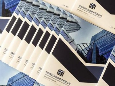 ​平面画册设计中的出血是什么、出血线设置