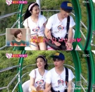 ​我们结婚了第五季星宿夫妇猴岛约会 Joe强迫陆星材看自己