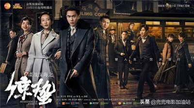 ​谍战深海之惊蛰剧情介绍