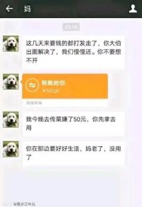 ​戒赌吧被封，一千四百万的赌狗到哪去了
