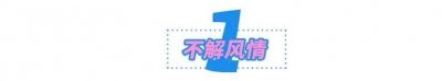 ​大家都知道钢铁直男，你知道什么是钢铁直女吗？