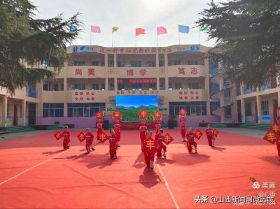 ​让新教育的幸福与激情在生命叙事中迸发——临猗县平宜学校生命叙事活动纪实