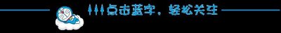 ​省旅发委主任余繁调研抚仙湖河长制工作