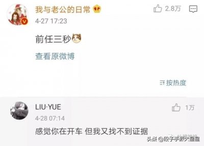 ​“如何加一个字毁掉一部电影？？被网友的脑洞折服了！”