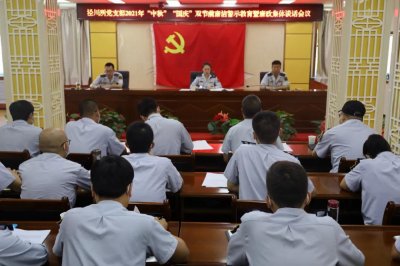 ​强化节前廉洁教育 筑牢廉洁自律防线