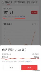 ​我今天去提现了，但是没有提现成功！主要有以下两个方面的原因