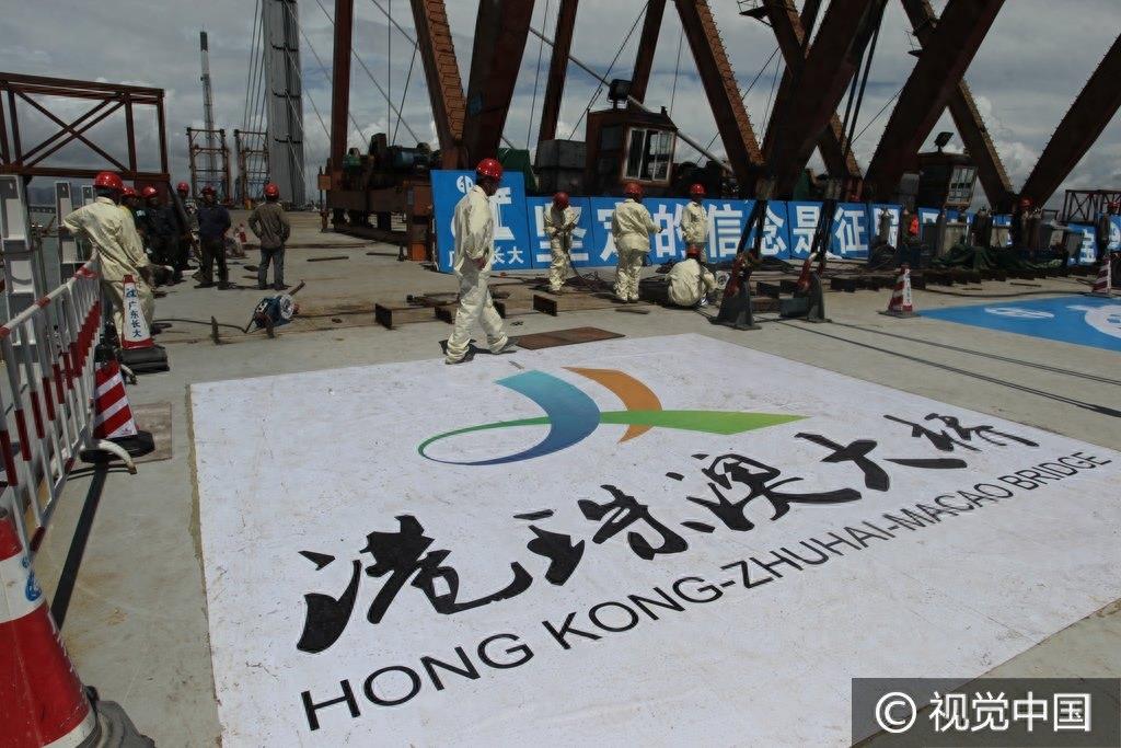 广东珠海：港珠澳大桥主体桥梁成功合龙，大桥总长55千米