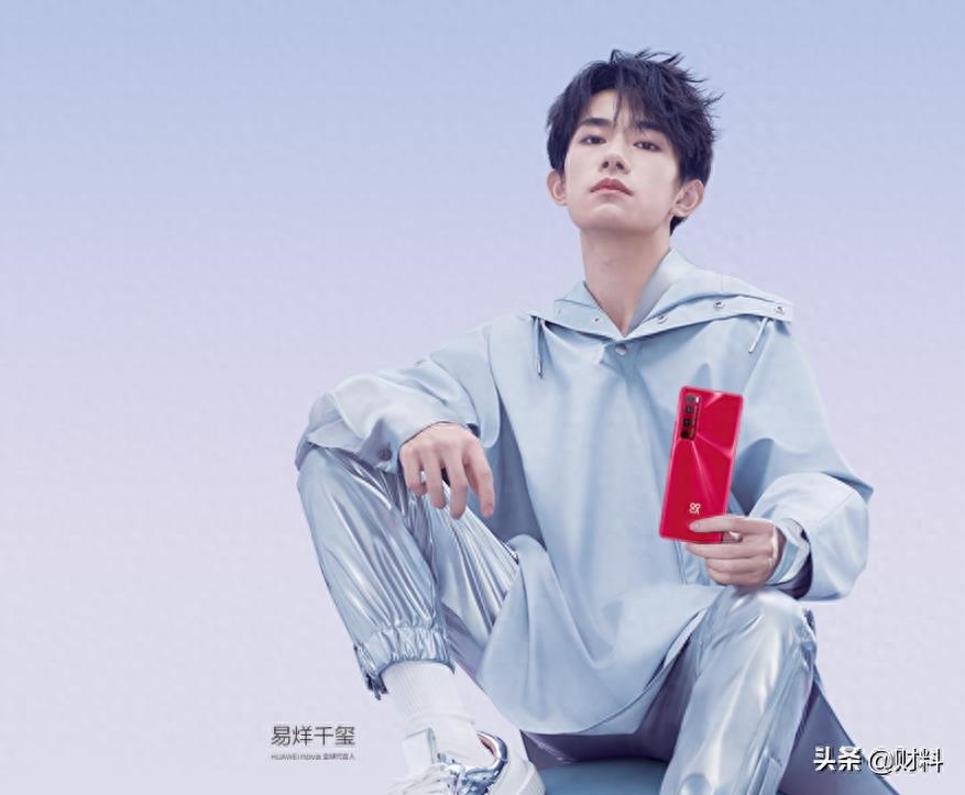 华为手机的高人气的5个代言人,其中有一个还没有代言费