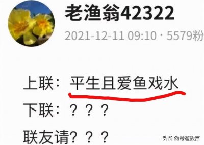 ​骏言说诗：格律知识提高篇（6）什么是“孤平”？
