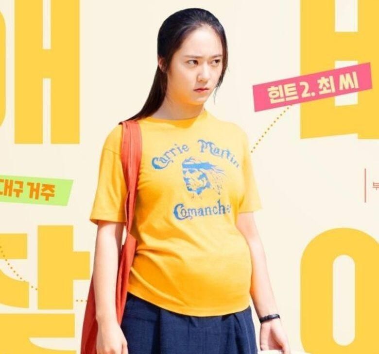 丁丁和杨坤照片（盘点好声音史上十大美女）