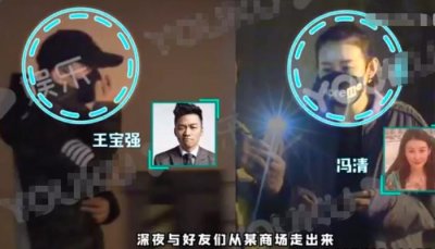 ​王宝强女友手戴戒指（王宝强与女友开两百万豪车出街）