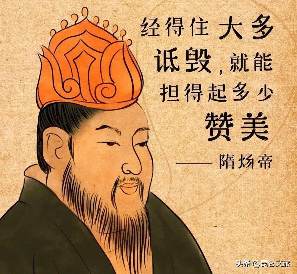 隋炀帝的真相(隋炀帝杨广是昏君还是明君)-