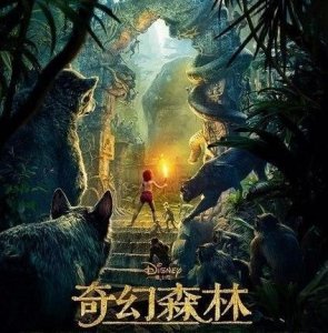 ​10部经典丛林冒险片 全程神经紧绷（Ⅱ）