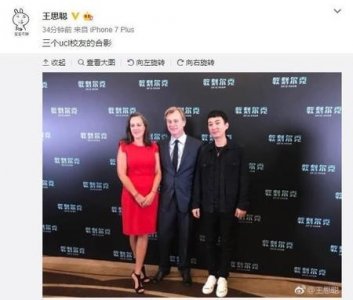 ​王思聪清空微博是怎么回事?终于真相了