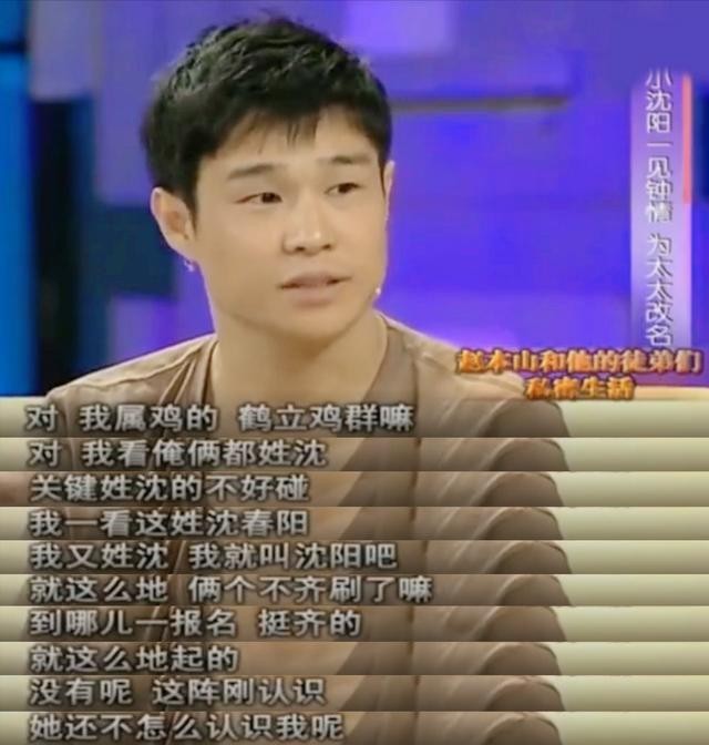 于明加胡俊访谈节目（于明加丈夫个人资料）