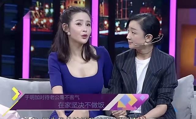 于明加胡俊访谈节目（于明加丈夫个人资料）