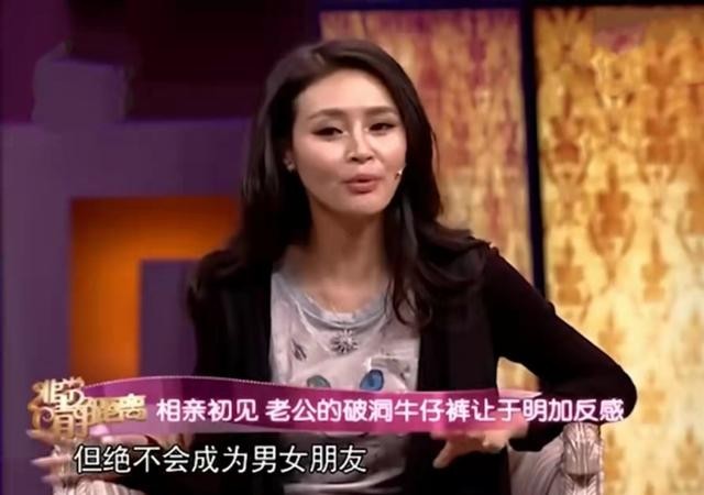 于明加胡俊访谈节目（于明加丈夫个人资料）