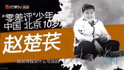 ​还记得杜华儿子赵小果吗？现在长这样