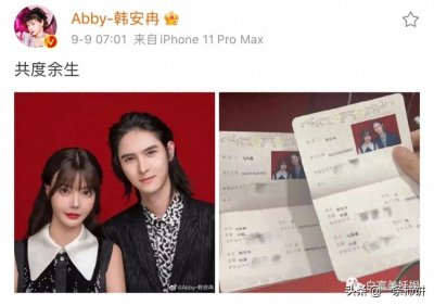 ​韩安冉现任丈夫被爆是大海王,相识才10天火速再婚,猛料不断太精彩