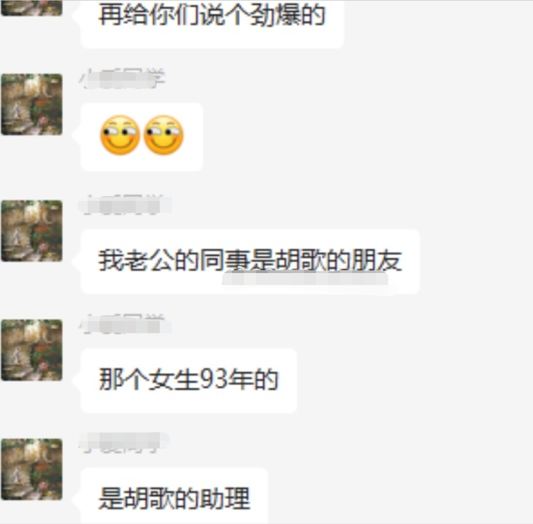 0岁胡歌官宣结婚生女,圈外老婆被网友扒出3个版本,颜值不低