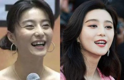 ​范冰冰整容前后照片，怎么样可以整(整容整成范冰冰的名星)