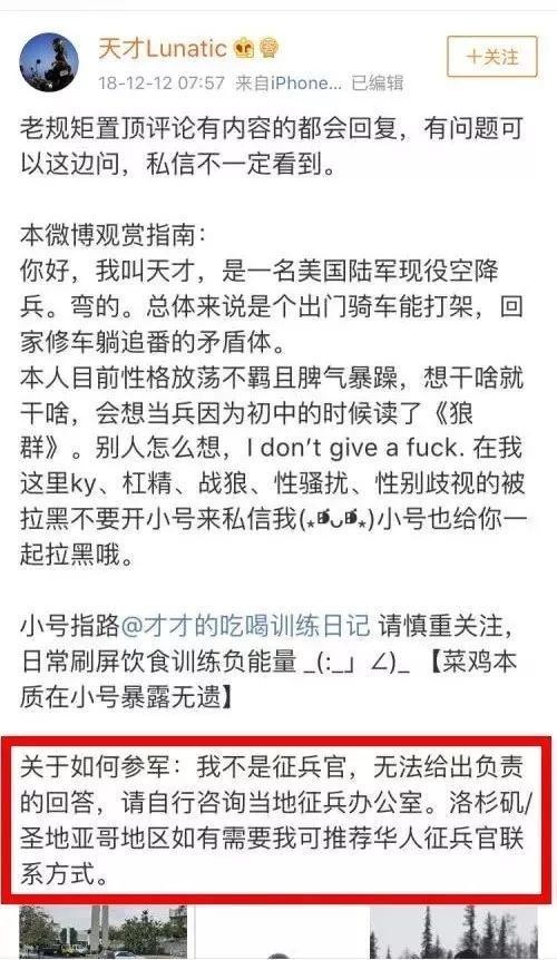 25岁姑娘在美国当兵 深圳女孩美国参军,高天韵资料照片