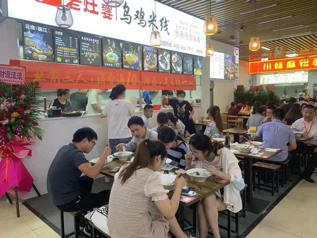 乌鸡米线加盟行业十佳品牌怎么样（老灶婆乌鸡米线品牌介绍加盟优势）(1)