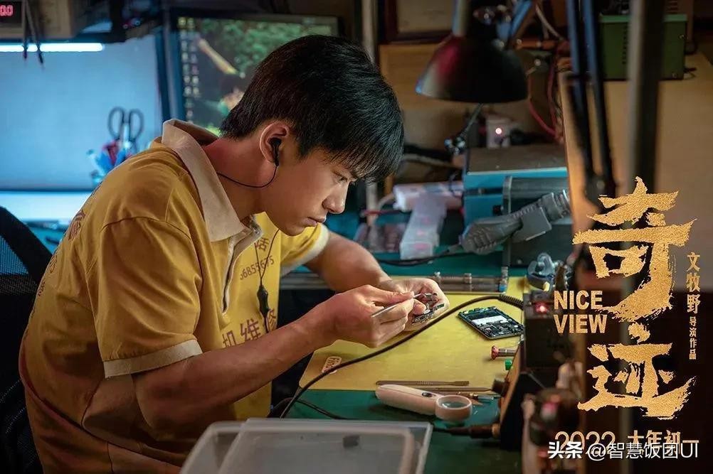 景浩原型人物是谁,电影《奇迹笨小孩》原型聂云宸的创业故事-