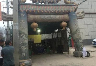 ​人死后去火葬场的程序(人去世了,去火葬场需要什么手续)