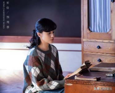 ​大宋佳简历(资料个人照片 感情(女演员大宋佳有几段婚姻))