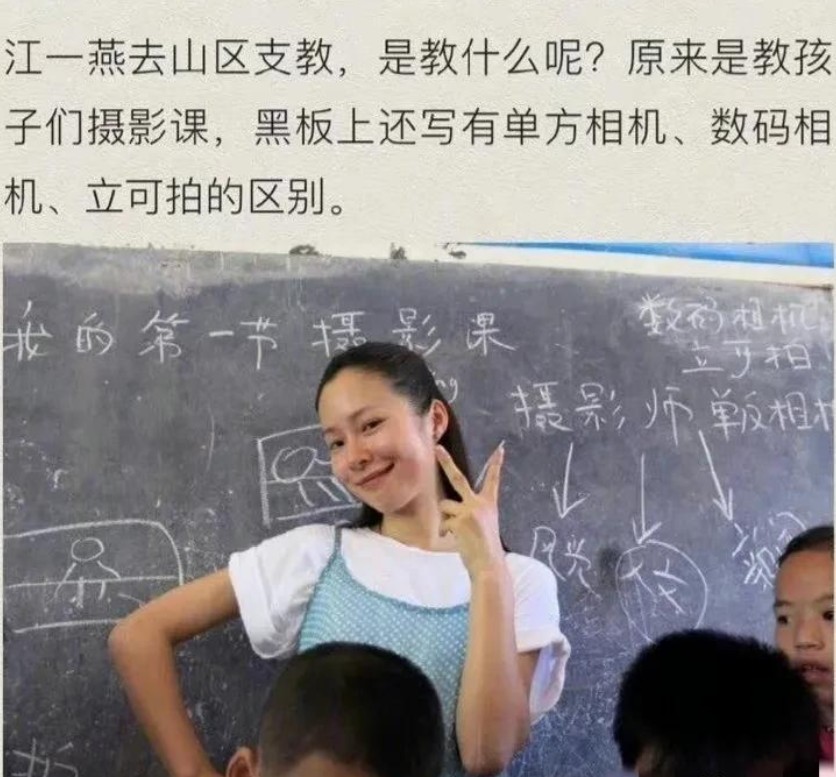 江一燕个人资料 ，放着豪宅不住，去乡下种菜养马，羡哭千万人