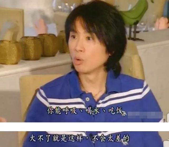 黄子华栋笃笑哗众取宠最后一段（黄子华叛逆的成长史）(7)