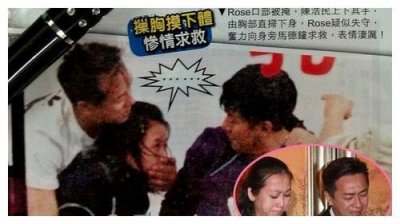 ​陈浩民马德钟，陈浩民发布会道歉(陈浩民和马德钟的事件有没有过去)