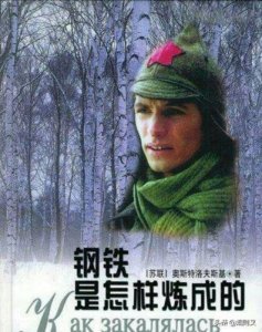 ​保尔的精神品质(保尔的精神对于我们现在这个时代的意义)