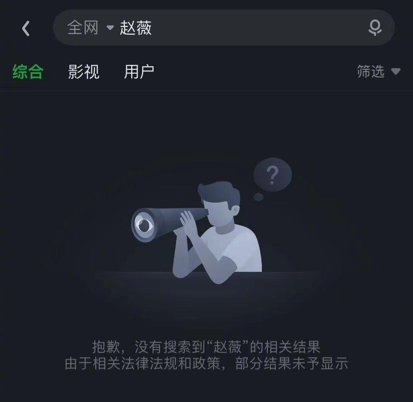 还珠格格演员都犯了什么事(还珠格格里的演员都犯了什么) 还珠格格 演员 第3张