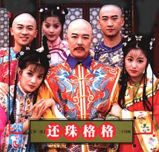 ​还珠格格演员都犯了什么事(还珠格格里的演员都犯了什么)