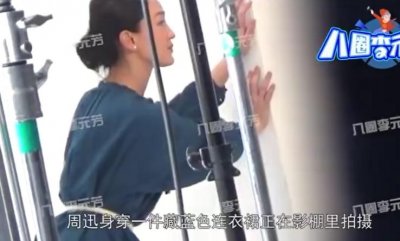 ​46岁周迅拍摄与旁人热聊，身形消瘦太单薄，此前因病无法连线采访