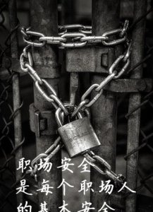 ​领导最怕员工怎样报复(领导最害怕员工怎样报复)