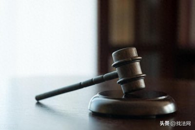 ​信访越级是否违法