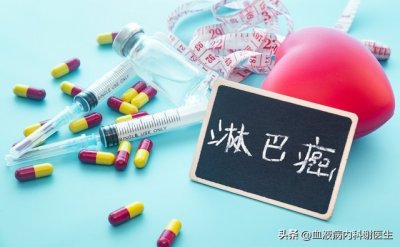 ​淋巴瘤前期症状有哪些