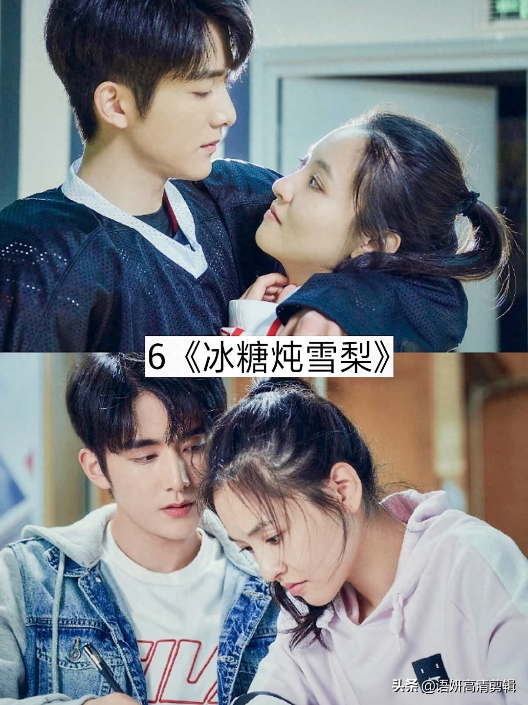 推荐10部超甜的甜宠剧，你追过哪几部？哪部最好看？