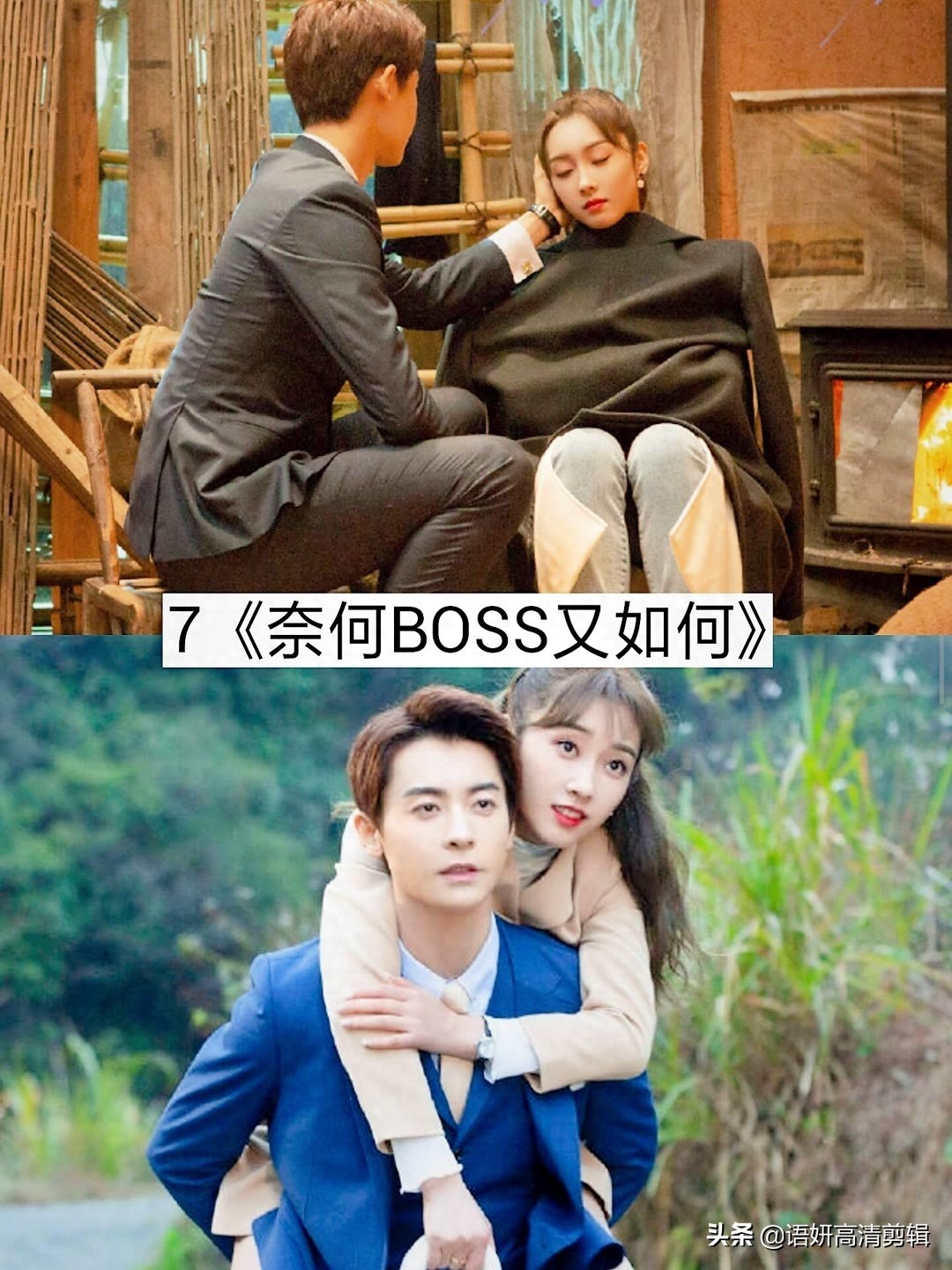 推荐10部超甜的甜宠剧，你追过哪几部？哪部最好看？